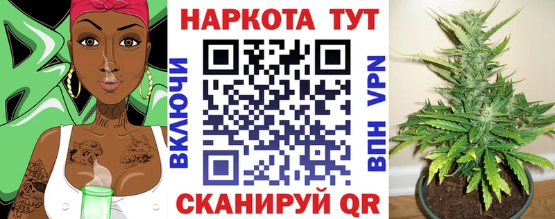 Наркота Свирск КОКАИН  ГАШИШ  Конопля 