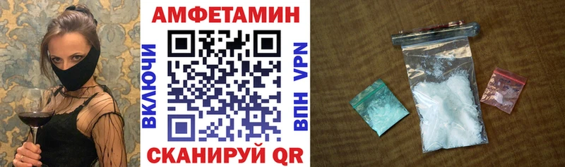 маркетплейс формула  Свирск  Амфетамин VHQ  купить  сайты 