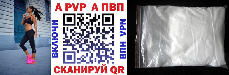 А ПВП СК КРИС  где можно купить   Свирск 