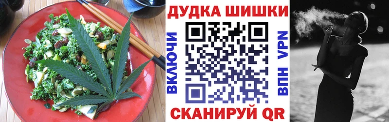 Печенье с ТГК конопля  мега ТОР  Свирск 