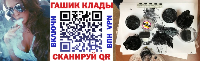 ГАШ ice o lator kraken вход Свирск