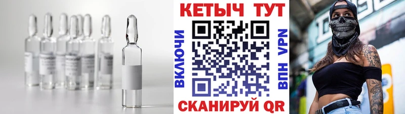 КЕТАМИН VHQ  купить  сайты  Свирск 