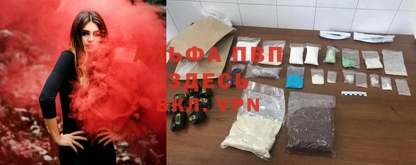 кокаин премиум Покров