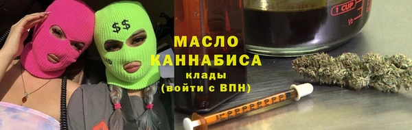 кокаин премиум Покров