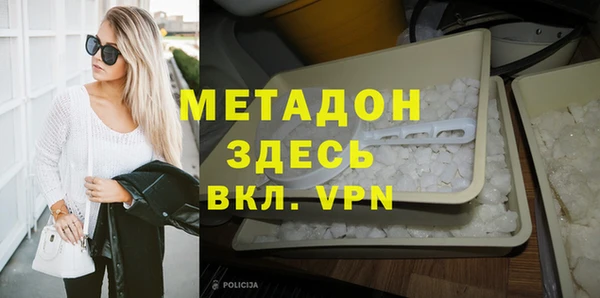 прущая мука Ельня