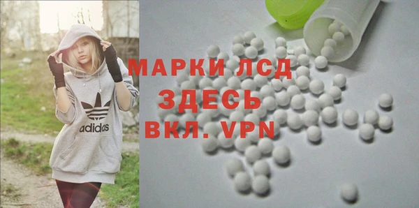 дистиллят марихуана Елизово