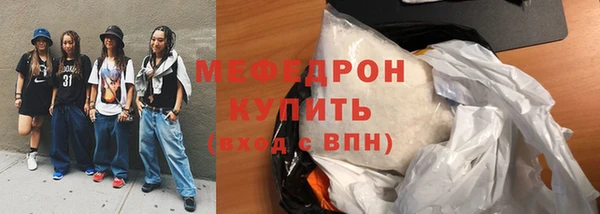 кокаин премиум Покров