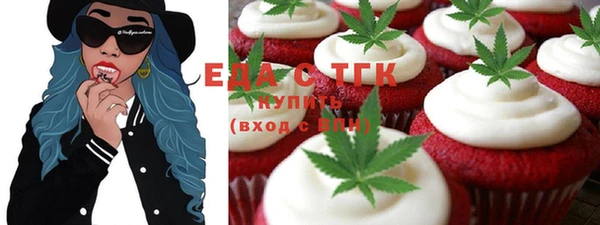 прущая мука Ельня