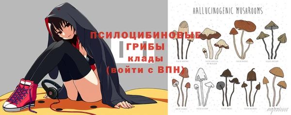 кокаин премиум Покров