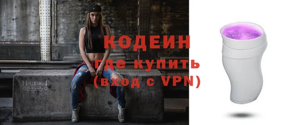 ALPHA PVP Покачи