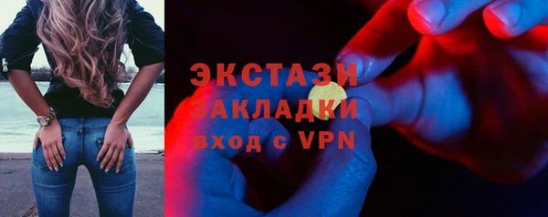 марки lsd Елабуга
