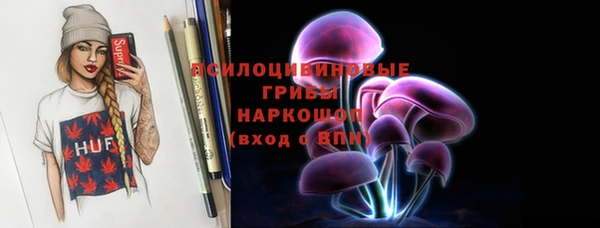 кокаин премиум Покров