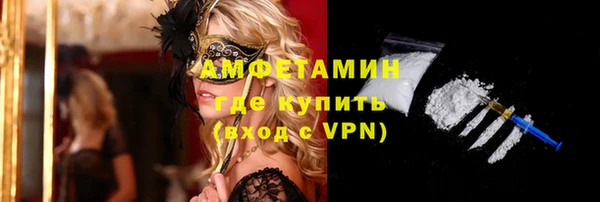 кокаин премиум Покров