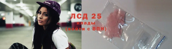 марки lsd Елабуга