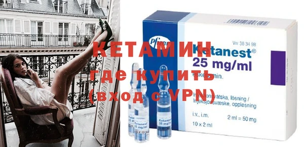 прущая мука Ельня