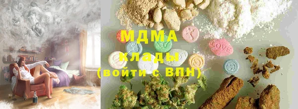 марки lsd Елабуга