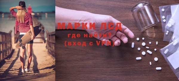 марки lsd Елабуга