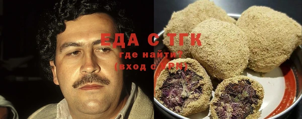 прущая мука Ельня