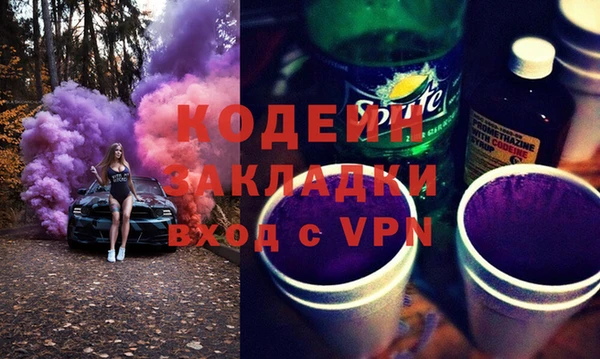 apvp Покровск