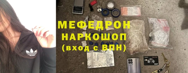 кокаин премиум Покров