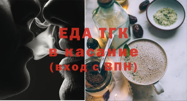 дистиллят марихуана Елизово