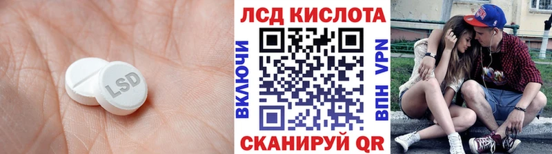 mega ONION  Свирск  Лсд 25 экстази кислота 