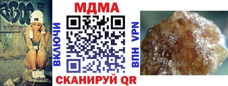МДМА VHQ Свирск