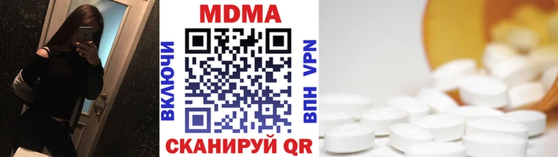 цены   МЕГА ONION  МДМА кристаллы  Свирск 