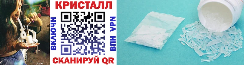 Метамфетамин пудра  Свирск 