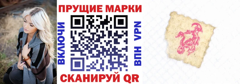 Марки NBOMe 1,5мг MEGA зеркало Свирск