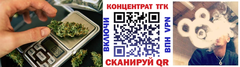 ТГК Wax  Свирск 