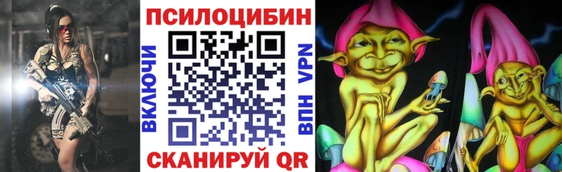 Псилоцибиновые грибы Psilocybine cubensis  Свирск 